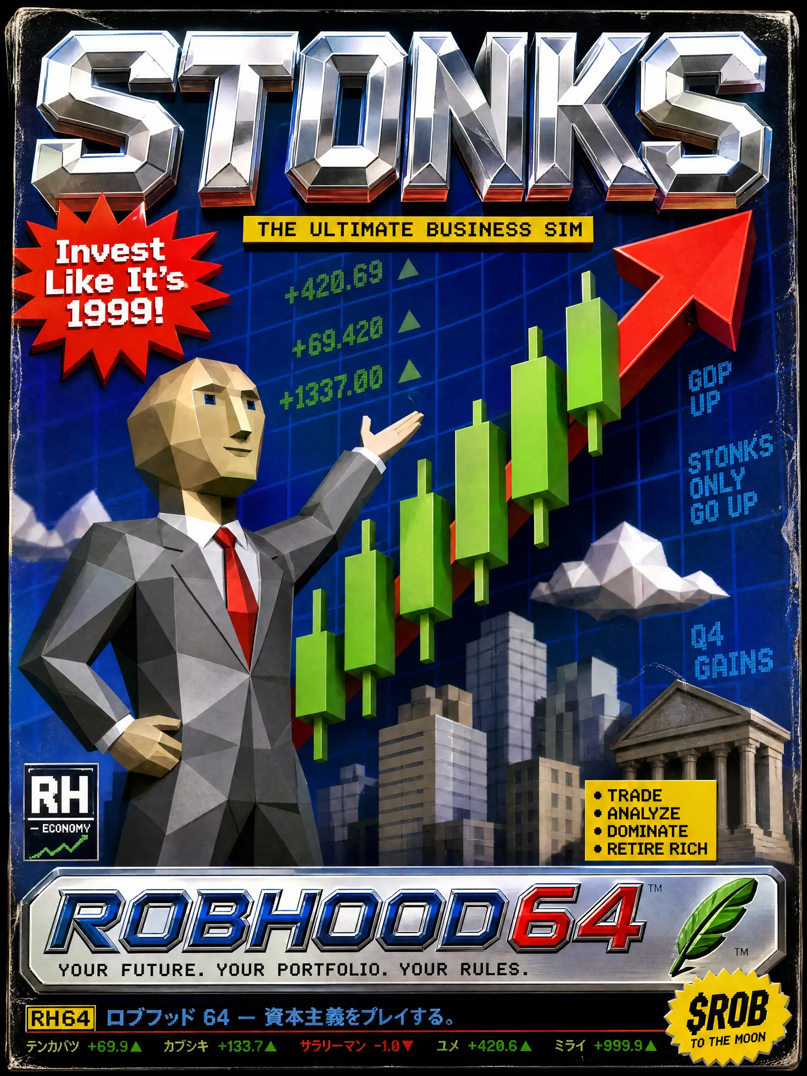 R&H6900